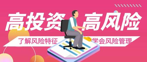 投資現(xiàn)貨黃金 掌握風(fēng)險管理的必備法則