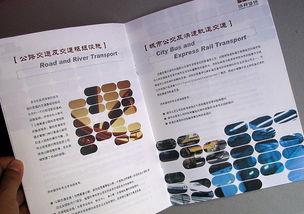 專業(yè)塑造形象，細(xì)節(jié)成就卓越——商務(wù)咨詢與投資管理畫冊設(shè)計指南