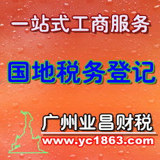 企業(yè)注冊登記及稅務(wù)代理服務(wù)詳解 價格、規(guī)格與設(shè)計服務(wù)全面指南