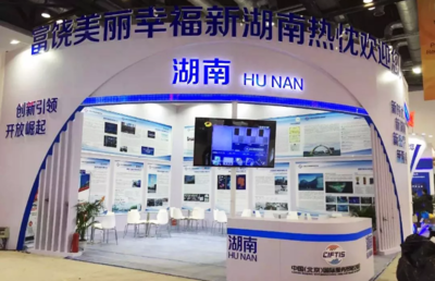 競網集團隨湖南代表團參展第五屆京交會，展現專業會議與展覽服務新風貌